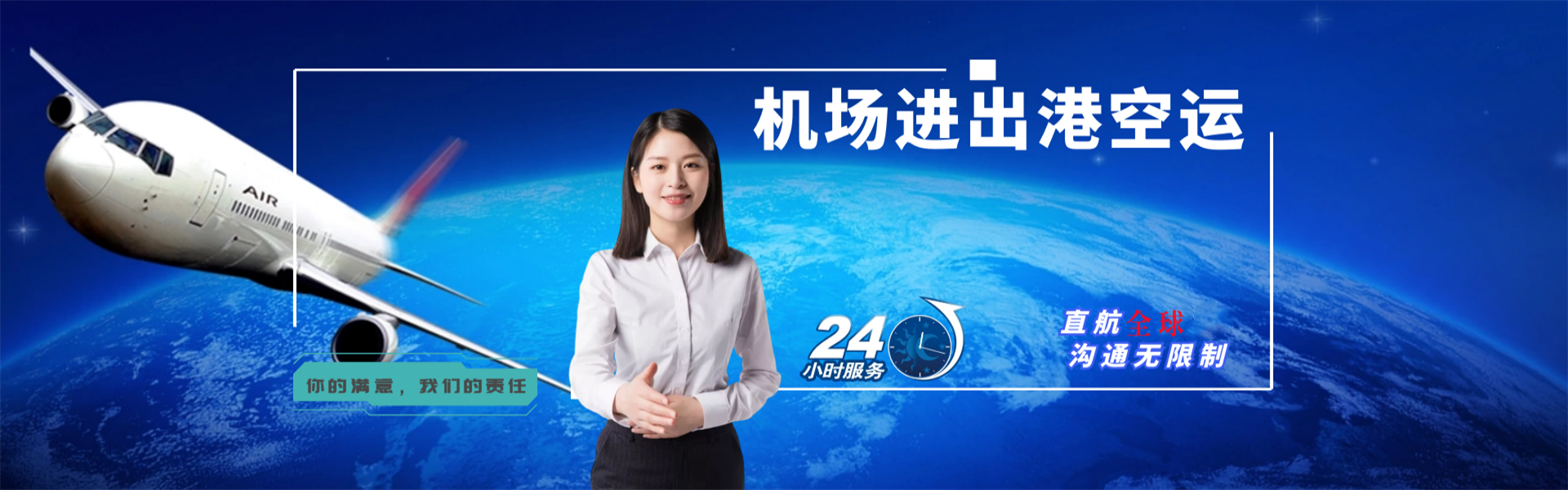 海淀到葡萄牙物流公司-海淀至葡萄牙物流专线-海淀空运到葡萄牙-优时通物流有限公司